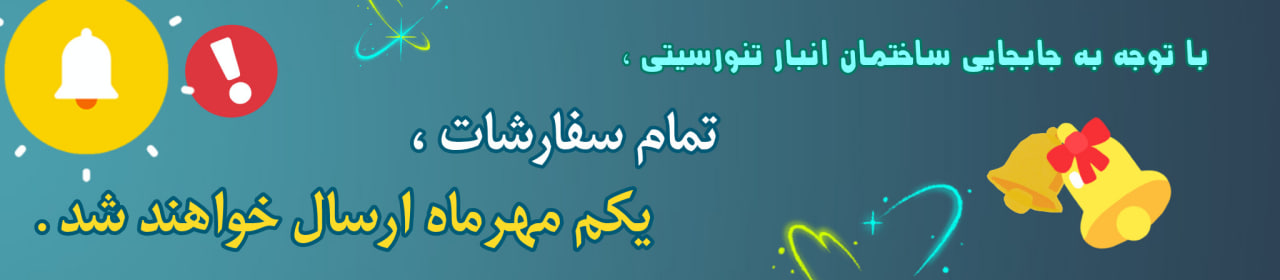 خرید ادویه